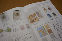 catalogue