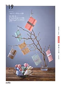 ecoにこだわった袋
