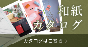 モリサカタログはこちら