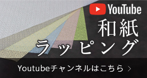 YouTubeチャンネルはこちら